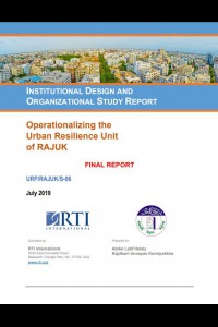 Cover Image of the 📂 D-03_Institutional Design and Organizational Study Report